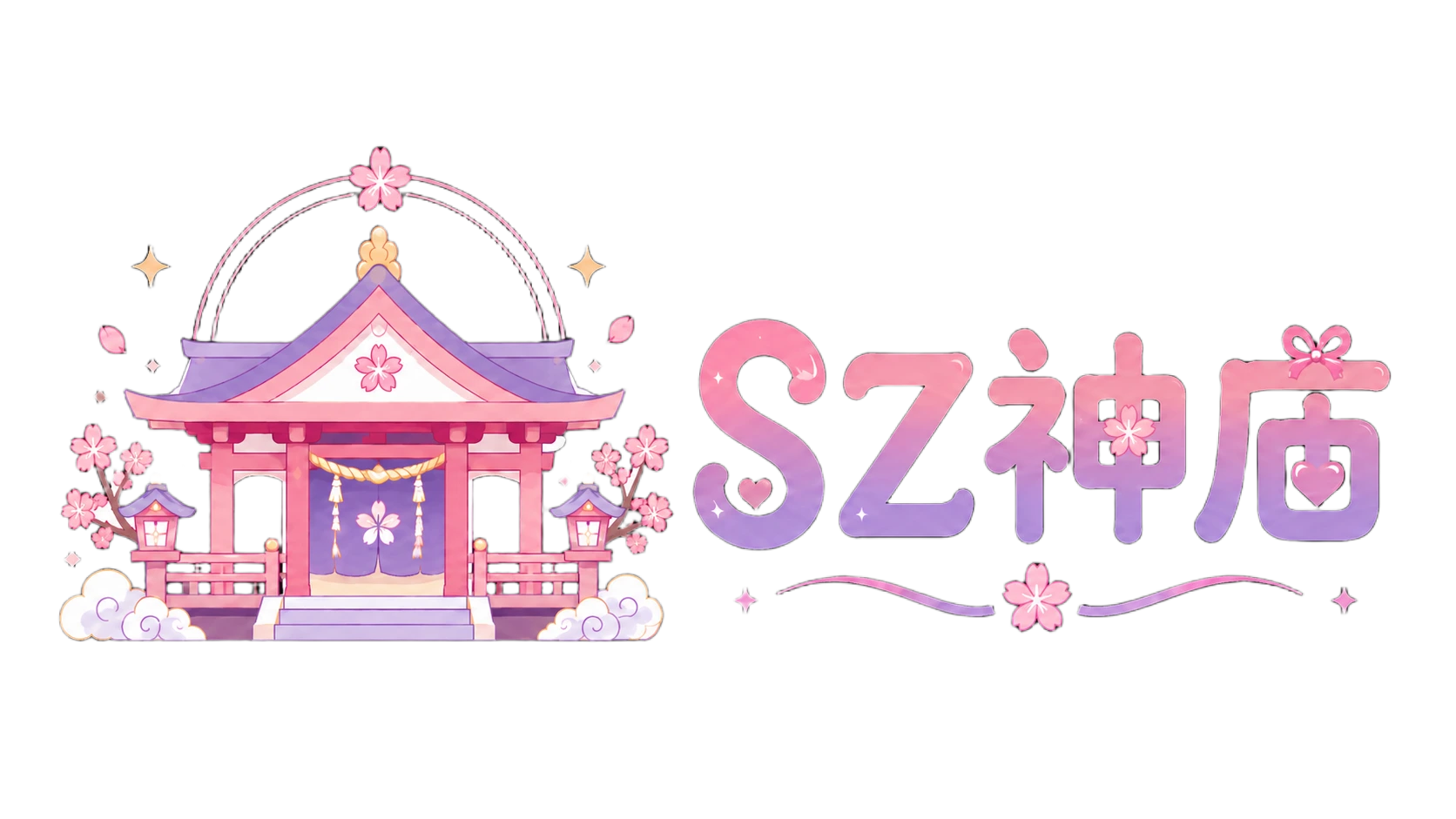 SZ神庙